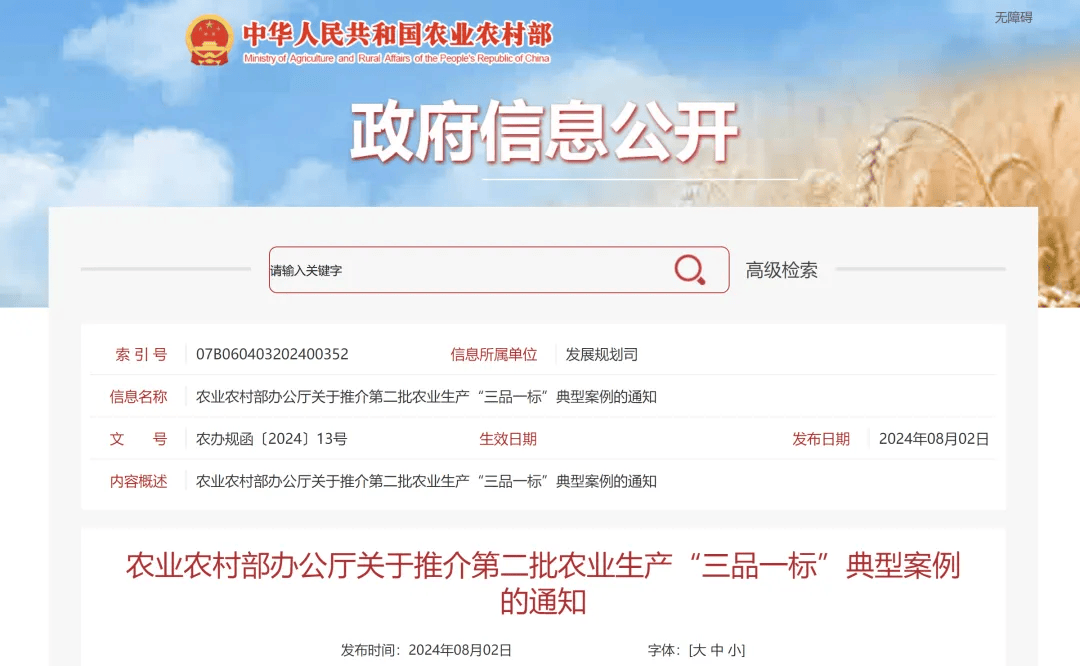 微信图片_20241110212906.png