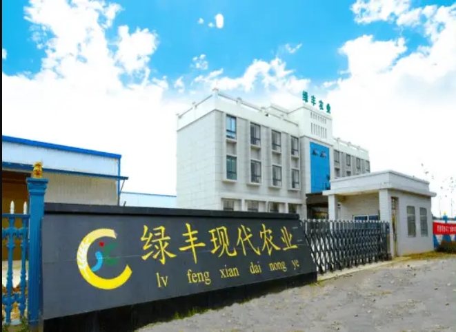 京山绿丰家庭农场有限公司
