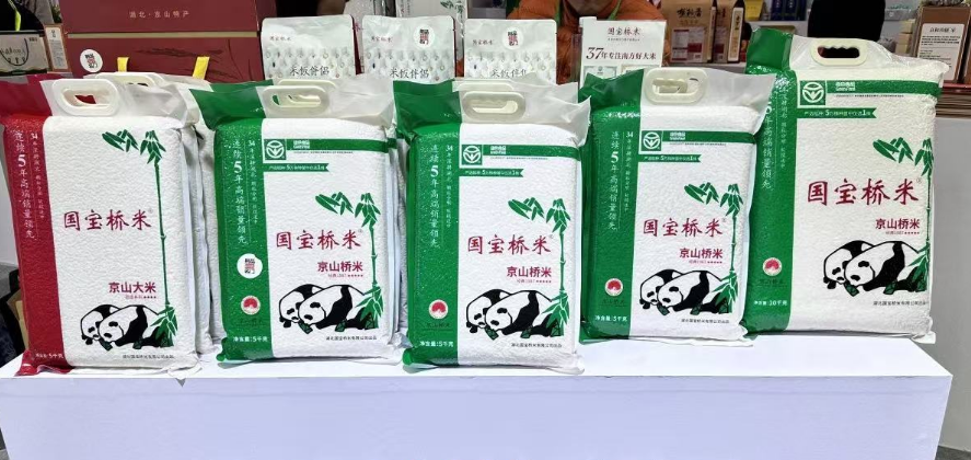 国宝桥米