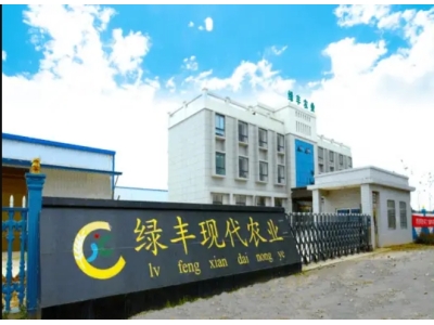 京山绿丰家庭农场有限公司