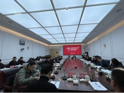 凝心聚力，启航新程 丨首届京山桥米协会第三次理事会圆满落幕！